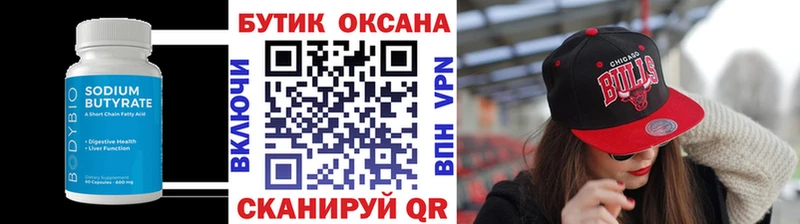 MEGA рабочий сайт  Артём  БУТИРАТ 1.4BDO 