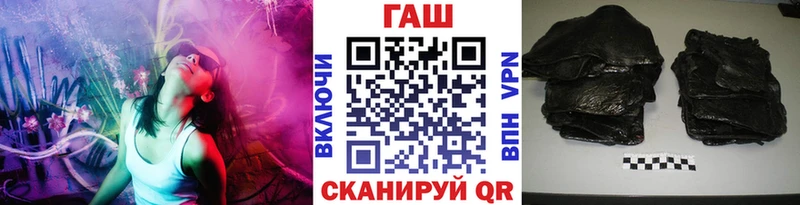 ГАШ гашик  где купить наркотик  Артём 