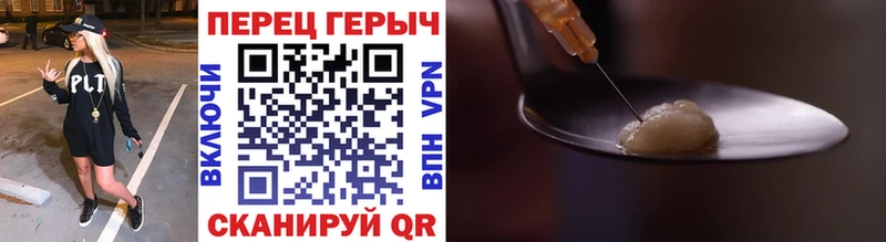 ГЕРОИН герыч  кракен ТОР  Артём 