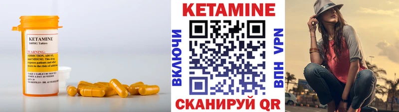 даркнет сайт  Артём  КЕТАМИН ketamine 