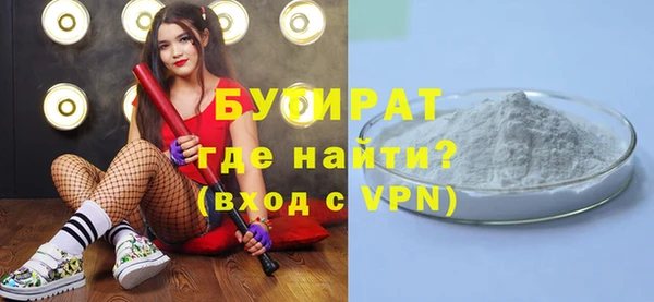 дистиллят марихуана Надым