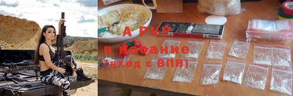 мет Навашино