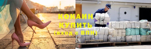 дистиллят марихуана Надым