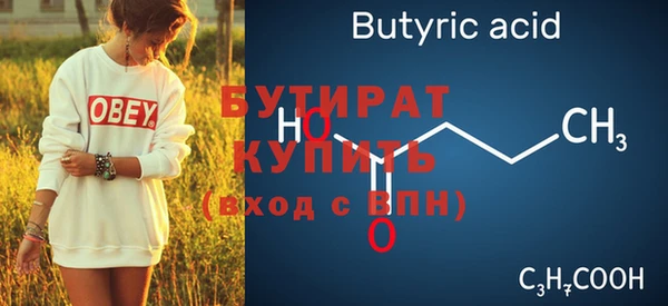 2c-b Михайловск