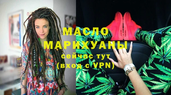 2c-b Михайловск
