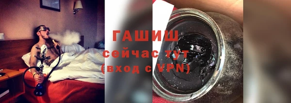 мет Навашино