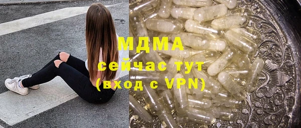 крисы Михайловка