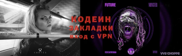 2c-b Михайловск