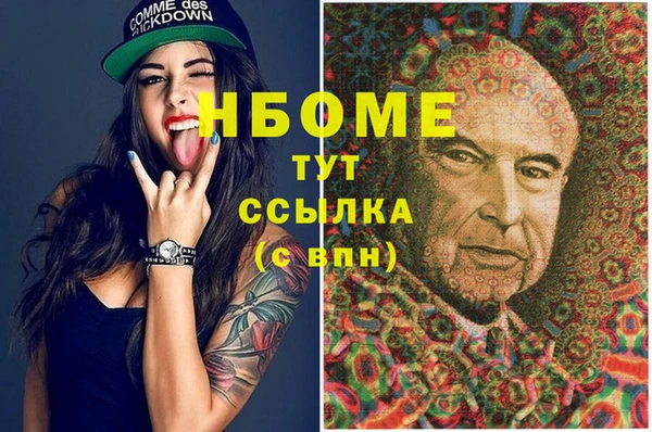 дистиллят марихуана Надым
