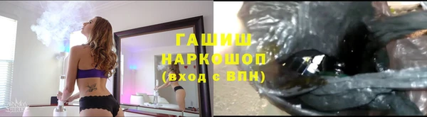 мет Навашино