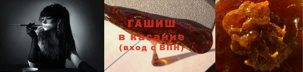 гидра Уссурийск