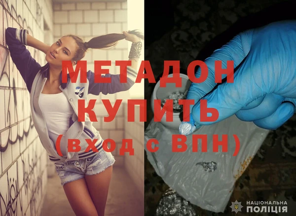 гашик Михайлов