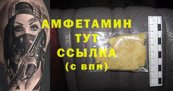 2c-b Михайловск