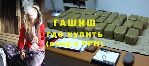 крисы Михайловка