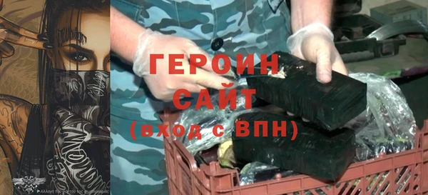 2c-b Михайловск