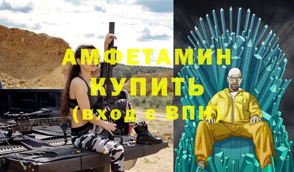 прущая мука Волгодонск