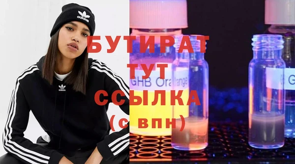 мет Навашино