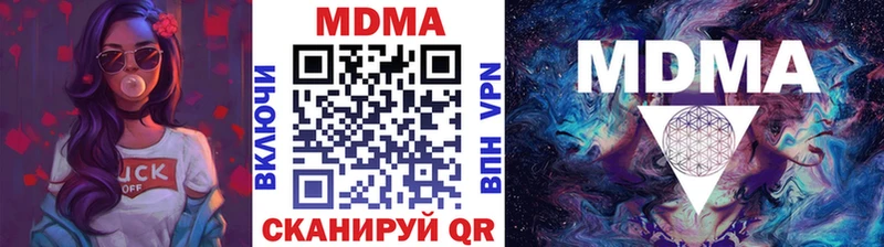 MDMA молли Артём