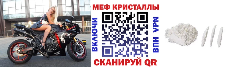 Меф VHQ Артём