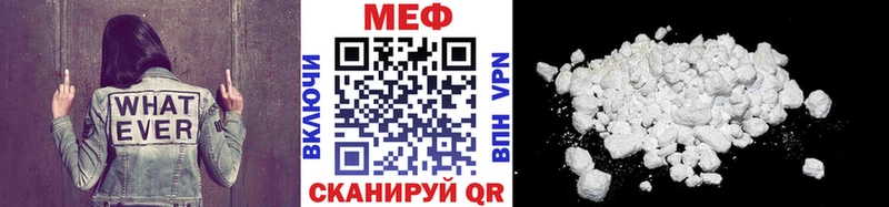 Меф кристаллы Артём