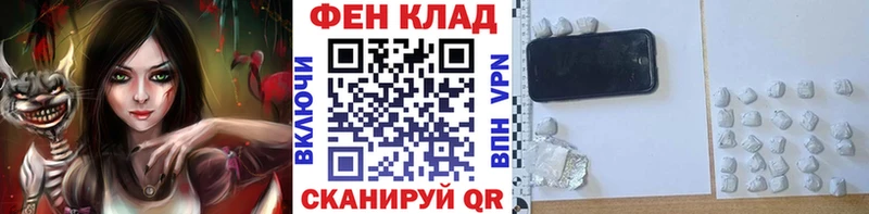 Метамфетамин Декстрометамфетамин 99.9%  где купить наркоту  Артём 