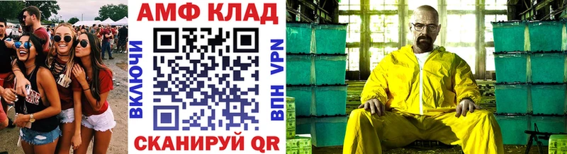 Метамфетамин кристалл Артём