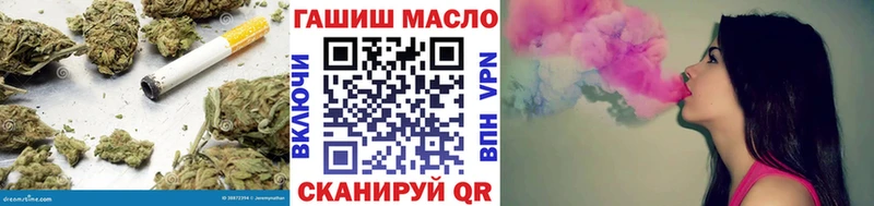 цены наркотик Артём ТГК THC oil